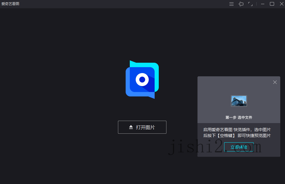 爱奇艺看图纯净看图v1.0.13.1279