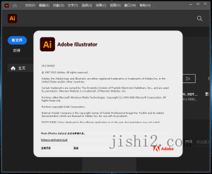 Adobe Illustrator 2025 v29.8.1.1.2-2号集市