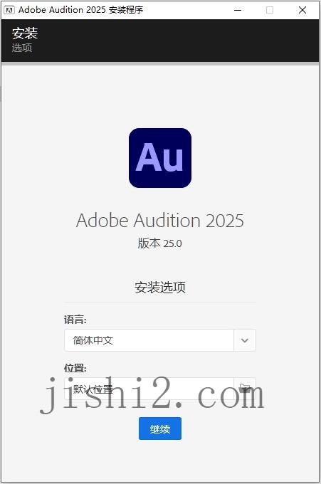 Adobe Audition 2025 v25.3.0.71