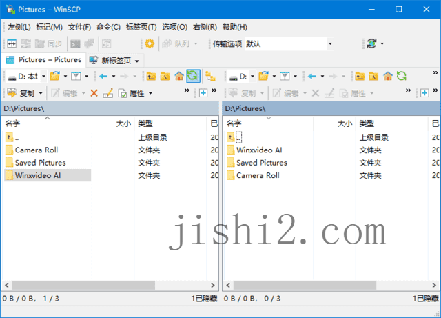 SSH客户端WinSCP v6.5.2便携版