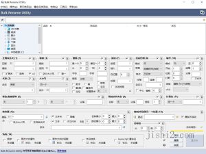 Bulk Rename Utility v4.0.0.8便携版-2号集市