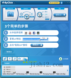 By Click Downloader视频下载器v2.4.23-2号集市