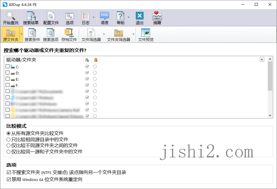 重复文件查找AllDup v4.5.70