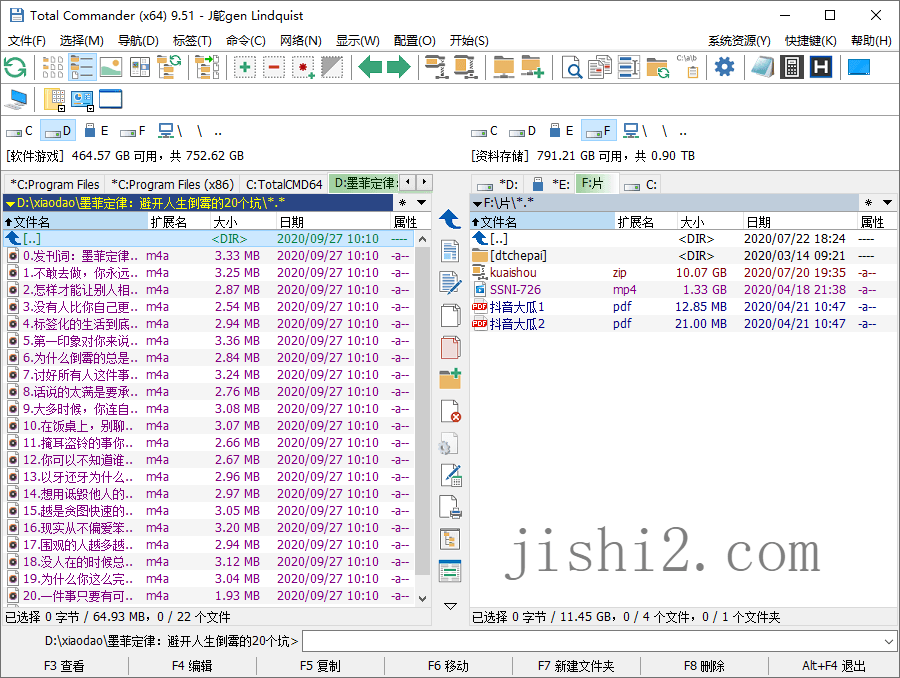 Total Commander v11.56增强版
