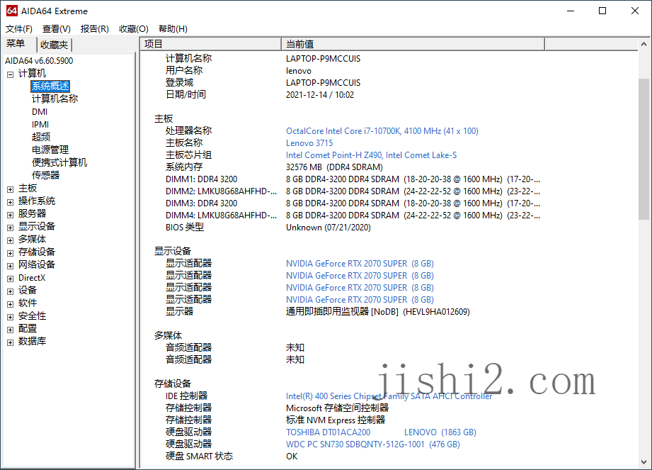 AIDA64 v7.70免激活绿色版