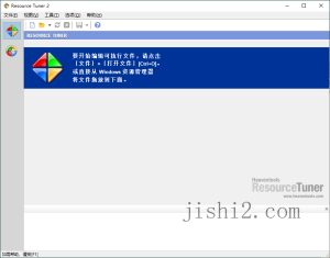 Resource Tuner资源管理v2.30便携版-2号集市
