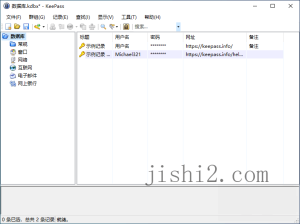 开源密码管理KeePass v2.59.0-2号集市