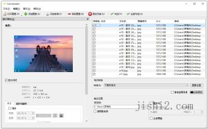 Converseen图像格式转换v0.15.0.1-2号集市