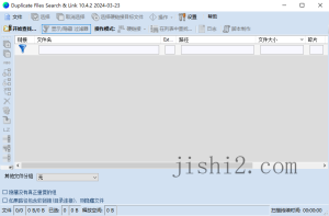 Duplicate Same Files Searcher v10.7.0-2号集市