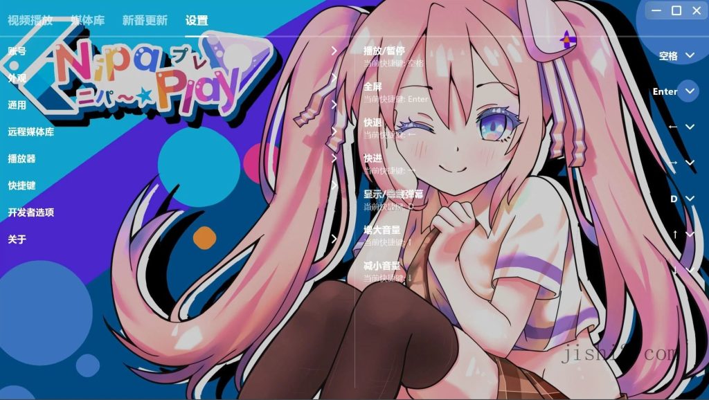 NipaPlay视频播放器v1.4.1绿色版