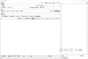 dnGrep文件搜索v4.5.66绿色版-2号集市