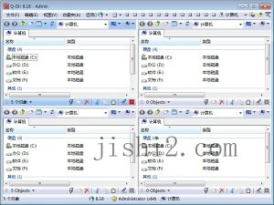 Q-Dir多窗口文件管理器v12.33-2号集市