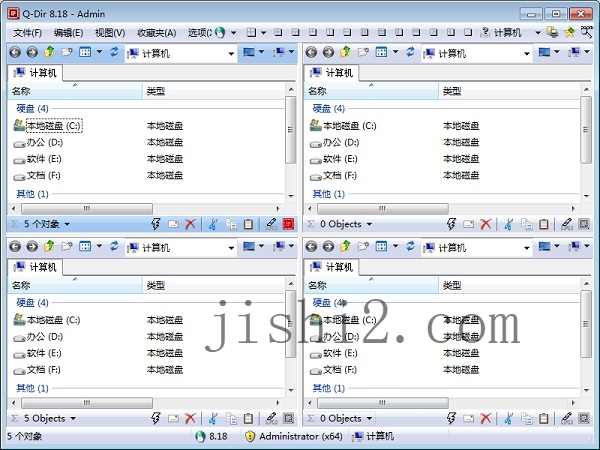 Q-Dir多窗口文件管理器v12.25