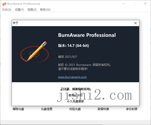 图片[2]-BurnAware Professional v18.8.0