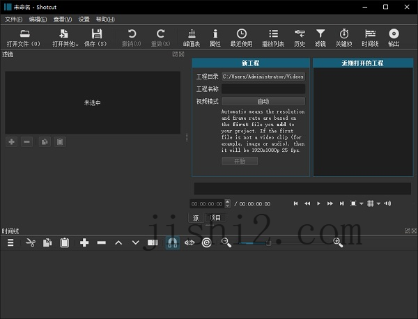 Shotcut开源视频编辑v25.07便携版