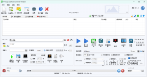 FFmpeg Batch AV Converter v3.2.5-2号集市