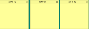 Simple Sticky Notes v6.8绿色中文版-2号集市