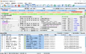 菲菲文件批量重命名v5.1beta-2号集市