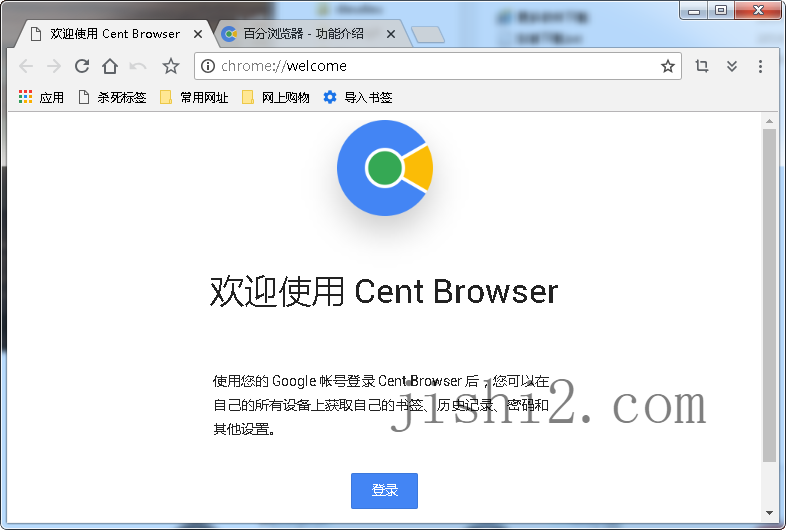 百分浏览器v5.2.1168.74便携版